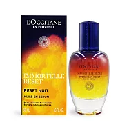 L&rsquo;OCCITANE 歐舒丹 光萃肌活露(50ml)-新版-百貨公司貨