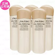 【即期良品】SHISEIDO 資生堂 激抗痕 亮采緊緻露(#豐潤型)(25ml)*5(公司貨)