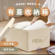 Besthot 日式棉麻布有蓋可折疊衣物收納箱-特大款(買一送一/收納袋/收納盒/玩具盒)