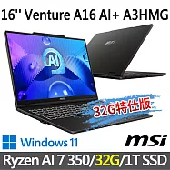 ★記憶體升級★msi微星 Venture A16 AI+ A3HMG-028TW 16吋 商務筆電 (Ryzen AI 7 350/16G+16G/1T SSD/W11)