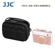 JJC HSCC-IME 防潑水相機硬殼包