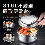 Besthot 316L不鏽鋼圓形便當盒(打飯盒/學生便當盒/戶外野餐盒/開學準備)