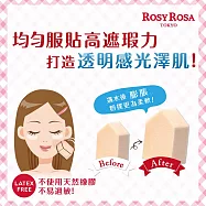 日本Rosy Rosa 果凍感低敏粉撲美妝蛋-五角形N6入(日本熱銷150萬個)