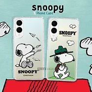 史努比/SNOOPY 正版授權 三星 Galaxy S25 Edge 漸層彩繪空壓手機殼 郊遊
