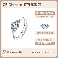 【CF 鑽飾】女戒《繁星》(1克拉鑽戒 莫桑鑽 戒指)