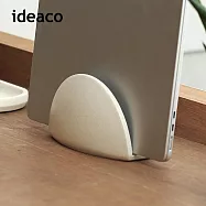 【日本ideaco】極簡風筆記型電腦收納架- 沙白(砂岩款)