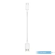 Huawei 華為適用 USB-A to Type C 超短版充電線25cm/白色 for 行動電源 (密封裝) 白色