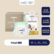 hoppi royaldream 皇家系列嬰兒尿布-褲型(XXL)-56片