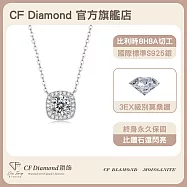 【CF 鑽飾】項鍊《相愛之約》莫桑鑽(1克拉 鑽墜)