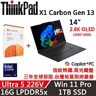 ★M365組★【Lenovo】聯想 ThinkPad X1 Carbon Gen 13 14吋 AI PC 三年保固 Ultra5 226V/16G D5/1TB SSD