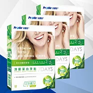 Protis普麗斯-深層草本潔白貼片(SC歐盟新配方)7日X3組