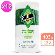 Bounty廚房紙巾(隨意撕)103張 x12捲
