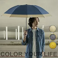 【德國boy】撞色強韌抗風反向傘_ 海霧藍