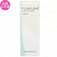 ALBION艾倫比亞 隨肌所選優白潔膚露(150ml)(公司貨)