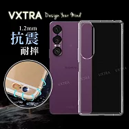 VXTRA SONY Xperia 1 VII 七代 防摔氣墊保護殼 空壓殼 手機殼