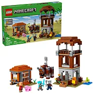 樂高LEGO Minecraft系列 -21278 劫掠者前哨和劫毀獸