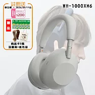 SONY WH-1000XM6 旗艦無線降噪耳機 送耳機架+帆布袋+商品卡5張 鉑金銀