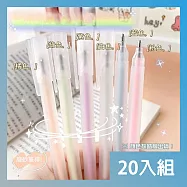 CS22 馬卡龍筆形速乾點膠筆 -20入 採隨機色出貨