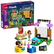 樂高LEGO Friends系列 - 42642 友誼電影之夜