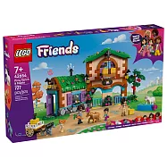 樂高LEGO Friends系列 - 42654 小馬牧場和馬廄
