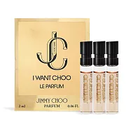JIMMY CHOO 熾愛金迷香精(2ml)X3-香水隨身針管試香-公司貨