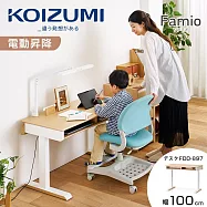 【KOIZUMI】Famio電動升降雙格書桌FDD-897‧幅100cm