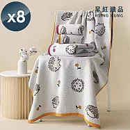 【星紅織品】可愛刺蝟圖案純棉浴巾x8入 其他組合(廠商電聯或備註於地址後)