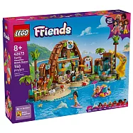 樂高LEGO Friends系列 - 42673 家庭假期海灘度假村