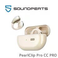 SOUNDPEATS PearlClip Pro CC PRO 耳夾式真無線耳機|極致舒適 輕盈時尚 4色 公司貨保固一年 米色