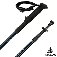 【ATUNAS 歐都納 】直把碳纖維四節旋轉避震登山杖(125/55CM)A1WSGZ04N*- 深藍