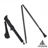 【ATUNAS 歐都納 】直把碳纖維四節折疊登山杖(125/36CM)A1WSGZ02N*- 消光黑