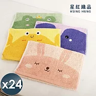 【星紅織品】可愛動物精靈圖案速乾純棉兒童毛巾(4款任選)x24入 紫小鴿