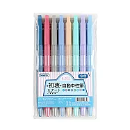 節奏 TEMPO 0.5自動中性筆 8色 / 組 G-126-8