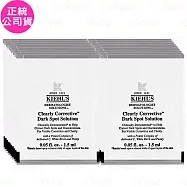 Kiehl’s契爾氏 激光極淨白淡 斑精華 試用包(1.5ml)*20(公司貨)