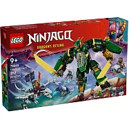 樂高LEGO 旋風忍者系列 - 71845 勞埃德的噴射機機械人