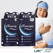 【LAC利維喜】2入組 夜安眠粉末30包-橘子口味(洋甘菊/鈣/鎂/GABA/磷脂醯絲胺酸/奶素/幫助入睡)