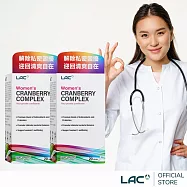 【LAC利維喜】2入組 女性複方蔓越莓粉20包(私密呵護/蔓越莓益生菌/花青素/素食可)