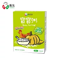 【飯友】寶寶粥150gx2入/盒 南瓜小雞