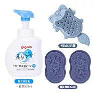 Pigeon泡沫沐浴乳+B.BOX狐狸多功能沐浴刷+替換海綿2入組 原味500ml