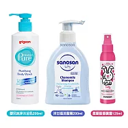 Pigeon嬰兒純淨沐浴乳200ml+sanosan baby re:mind極潤洋甘菊洗髮精200ml+兒童柔順髮香噴霧125ml