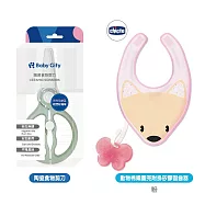 Baby City-陶瓷食物剪刀+Chicco動物棉織圍兜附掛矽膠固齒器 粉