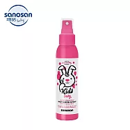 德國【珊諾sanosan】兒童柔順髮香噴霧125ml-覆盆子香