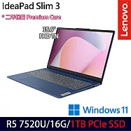 ★硬碟升級★Lenovo 聯想 IdeaPad Slim 3 15.6吋 效能筆電 (R5-7520U/16G/1TB/W11/2年保)