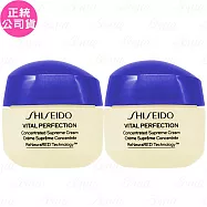 SHISEIDO資生堂 激抗痕 亮采緊緻精雕霜(15ml)*2(公司貨)