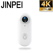 【JINPEI 錦沛】 4K UHD解析度、運動錄影、自行車 機車錄影、微型、寵物攝影機 白色 (贈64GB)JS-10W 白色