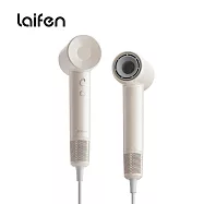 徠芬Laifen SE Lite 羽量級高速負離子吹風機 奶茶色