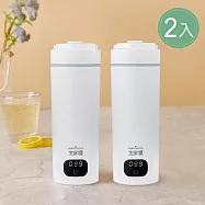 大家源 雙電壓旅行電熱水杯超值2入組 TCY-282502W