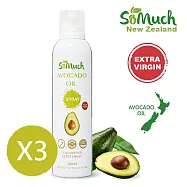【壽滿趣-Somuch】頂級冷壓初榨酪梨油噴霧/噴油瓶(200mlx3)