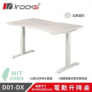 【i-Rocks】D01-SL-DX 電動升降桌 辦公桌 電腦桌 北歐雲杉 140x80cm 不含組裝 北歐雲杉