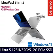 Lenovo 聯想 IdeaPad Slim 5 83DA00A0TW 14吋 AI效能筆電 (Ultra 5 125H/32G/512G/W11/2年保)